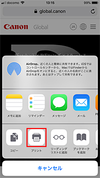 キヤノン：インクジェット マニュアル｜TS7430 series｜iOS機器を使っ